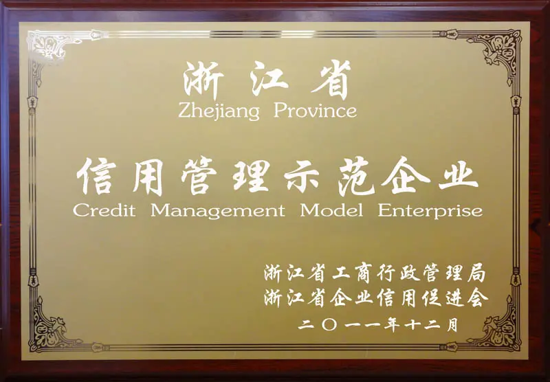Our Company Awarded the Title of 